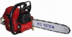 Мотор Сич МС-470, ﻿chainsaw  Photo, characteristics and Sizes, description and Control