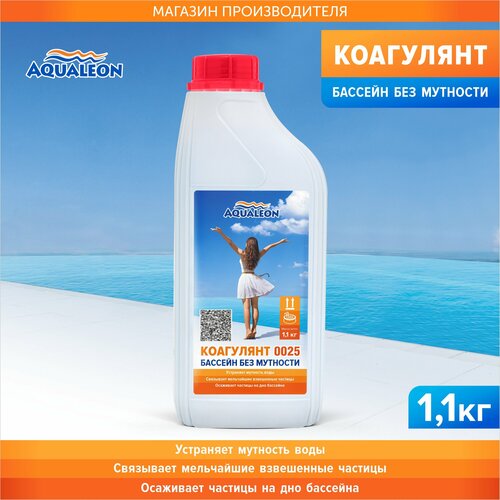 фотография Жидкость для бассейна AQUALEON Коагулянт, 0.93 л1, купить за 400 руб онлайн