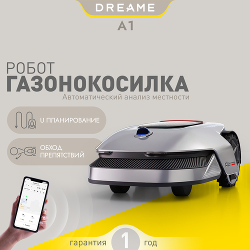 фотография Робот газонокосилка Dreame Robotic Mower A1, купить за 202530 руб онлайн