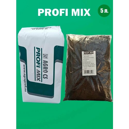 фотография (Класманн рец. 876) PROFI MIX 876 5 л., купить за 400 руб онлайн