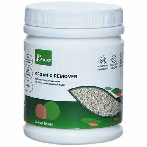 фотография Наполнитель Gloxy Organic Remover для удаления органики 500мл, купить за 1020 руб онлайн