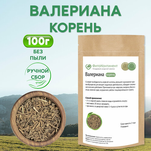 фотография Валериана (корень), 100 гр, купить за 500 руб онлайн