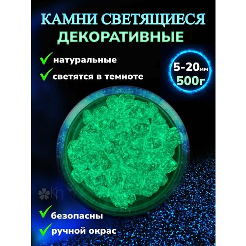 фотография Грунты для аквариумов и террариумов Красоты природы, купить за 400 руб онлайн