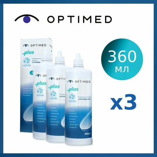 фотография Раствор Optimed Plus 360 мл х3, для контактных линз, купить за 1149 руб онлайн