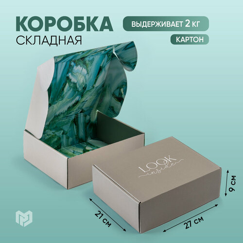 фотография Коробка подарочная Дарите счастье 27х9х21 см, текстура, купить за 465 руб онлайн