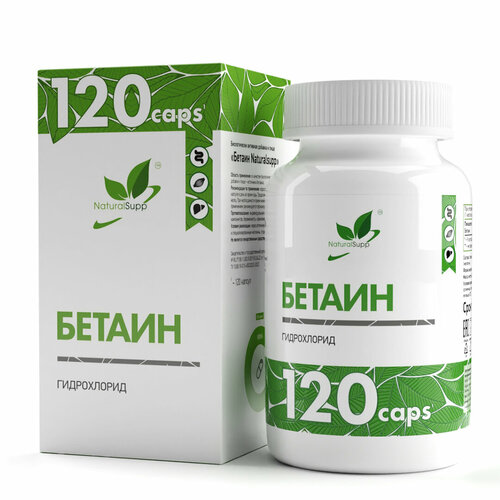 фотография Капсулы NaturalSupp Betaine HCL, 1200 мл, 600 мг, 120 шт., купить за 731 руб онлайн