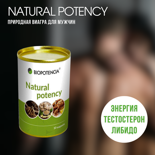 фотография Природная виагра Natural potency (Натурал потенси), купить за 902 руб онлайн