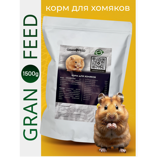 фотография Сухой корм для грызунов Granofeed, купить за 564 руб онлайн