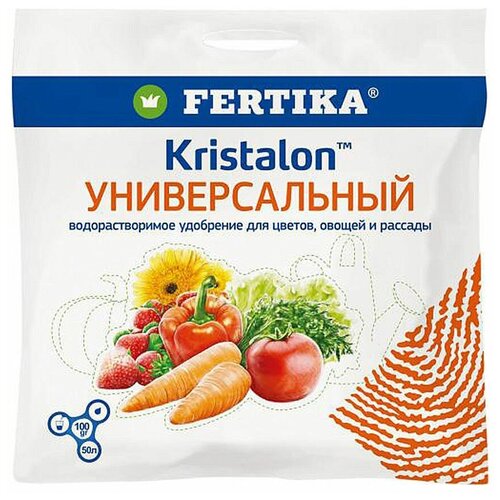 фотография Удобрение FERTIKA Kristalon Универсальный, 100 г, 2 уп., купить за 416 руб онлайн