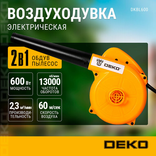 фотография Электрическая воздуходувка DEKO DKBL 600, 600 Вт, жёлтый, купить за 2505 руб онлайн