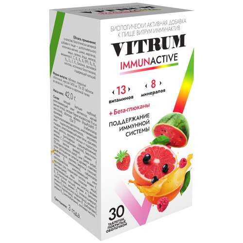 фотография VITRUM IMMUNACTIVE таб. п\о, 1.4 г, 30 шт., купить за 1279 руб онлайн