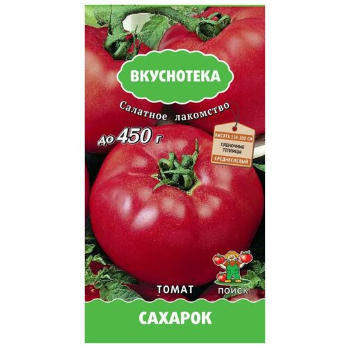 фотография Семена ПОИСК Вкуснотека Томат Сахарок 10 шт., купить за 71 руб онлайн