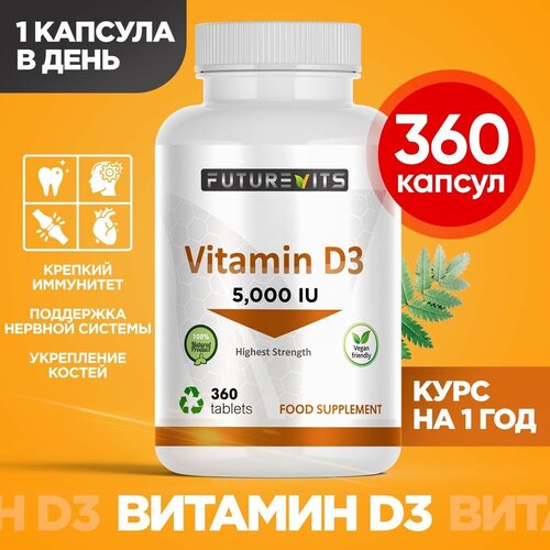 фотография Витамин Д3 5000 Vitamin D3 360 капсул, витаминный комплекс, купить за 848 руб онлайн