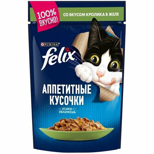 фотография Felix пауч консервы для кошек аппетитные кусочки с кроликом 26х75г, купить за 1053 руб онлайн