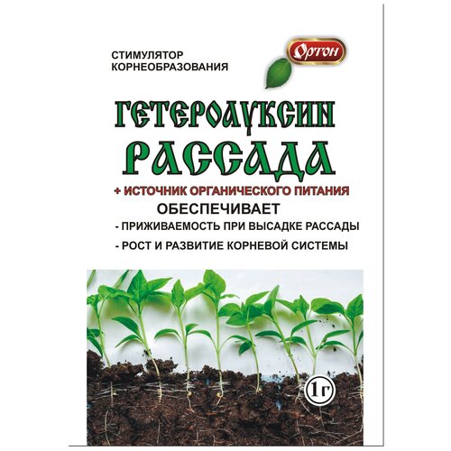 фотография Удобрение Ортон Гетероауксин-рассада, 0.001 л, 1 г, купить за 68 руб онлайн