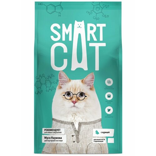 фотография Сухой корм Smart Cat для стерилизованных кошек, с курицей, купить за 415 руб онлайн