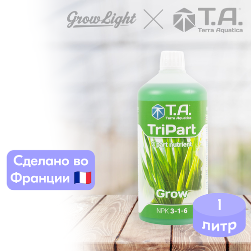 фотография Удобрение для роста / TriPart Grow, 1 л / Terra Aquatica, купить за 1754 руб онлайн