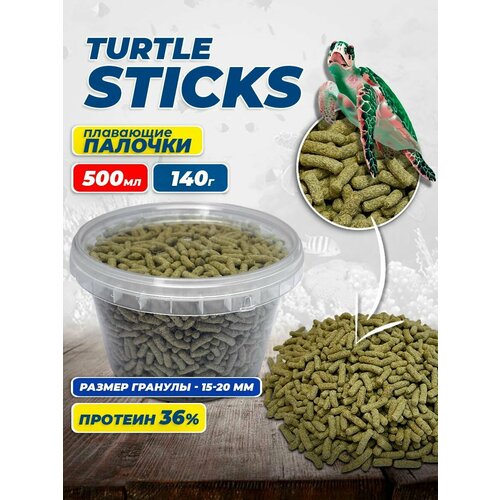 фотография Корм для водных черепах Turtle sticks 500 мл., купить за 489 руб онлайн