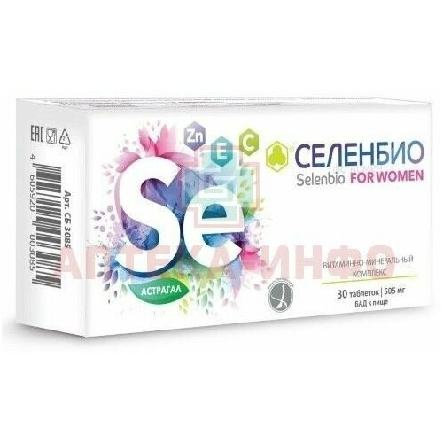 фотография Селенбио for women 505мг Парафарм №30, купить за 1090 руб онлайн