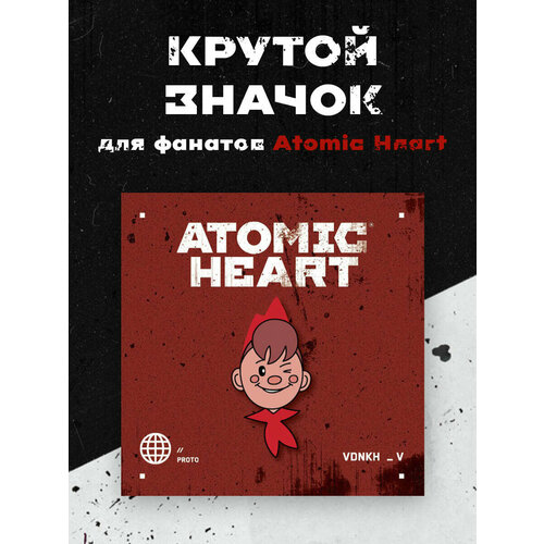 фотография Значок металлический, Atomic Heart. Пионер, купить за 417 руб онлайн