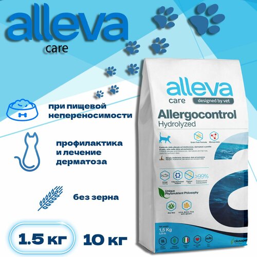 фотография Alleva для кошек Care Cat Allergocontrol 1,5 кг, купить за 3290 руб онлайн