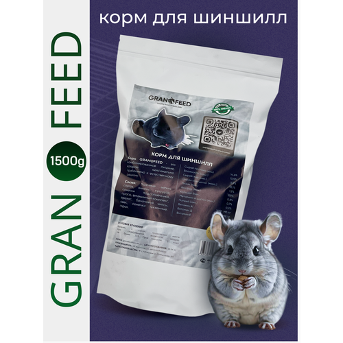 фотография Корм для грызунов и шиншилл Granofeed 1,5 кг, купить за 574 руб онлайн