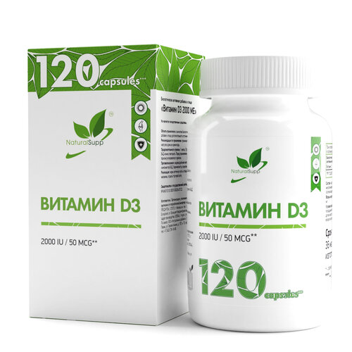 фотография NaturalSupp Vitamin D3 капс., 2000 ME, 120 шт., купить за 999 руб онлайн