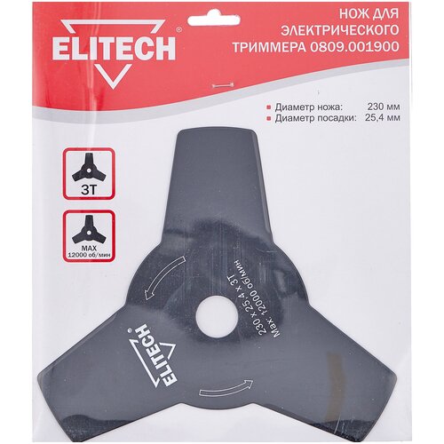 фотография Диск ELITECH 0809.001900 25.4 мм, купить за 513 руб онлайн