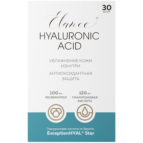 фотография Elance Hyaluronic acid капс., 520 мл, 158 г, 30 шт., купить за 3145 руб онлайн