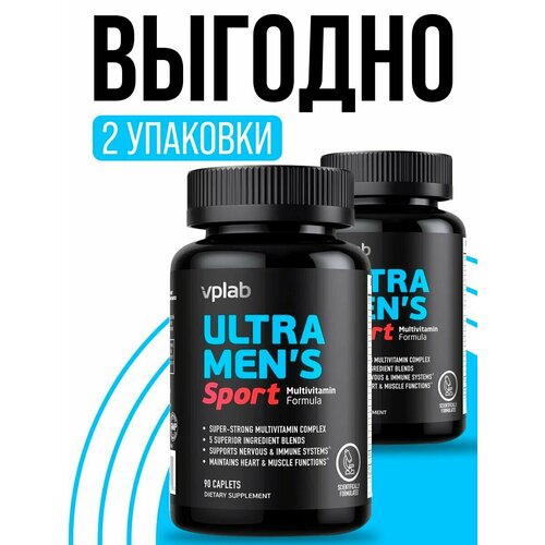 фотография VPLab Ultra Men's 90 caps (2 банки), купить за 4067 руб онлайн