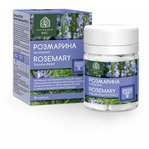 фотография Розмарина экстракт (Rosemary Standardized EXTRACT) капсулы 0,45г №30, купить за 490 руб онлайн