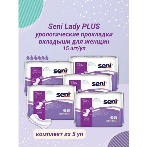 фотография Seni Прокладки урологические женские Lady Plus 15 шт/уп, купить за 7872 руб онлайн