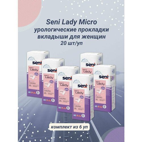 фотография Прокладки урологические Seni Lady Micro 20шт/уп, купить за 2973 руб онлайн