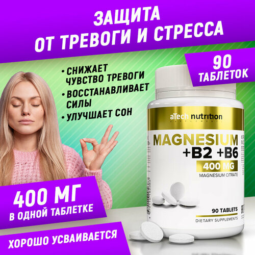 фотография Магний цитрат / MAGNESIUM CITRATE, aTech nutrition 90 таблеток, купить за 432 руб онлайн