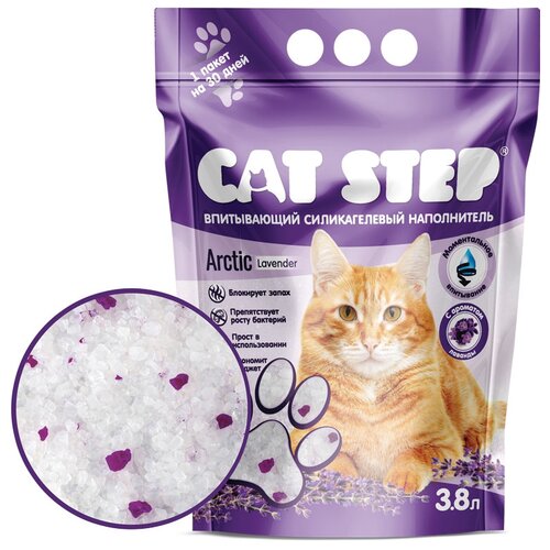 фотография Впитывающий наполнитель Cat Step Arctic Lavender, 3.8л, 1 шт., купить за 670 руб онлайн