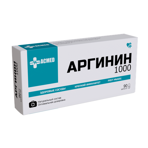 фотография ACMED Аргинин 1000, Arginine 1000, 90 капсул (ACMED), купить за 1246 руб онлайн