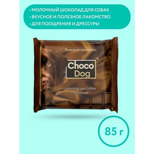 фотография Лакомство для собак VEDA Choco Dog шоколад молочный, 85 г, купить за 158 руб онлайн