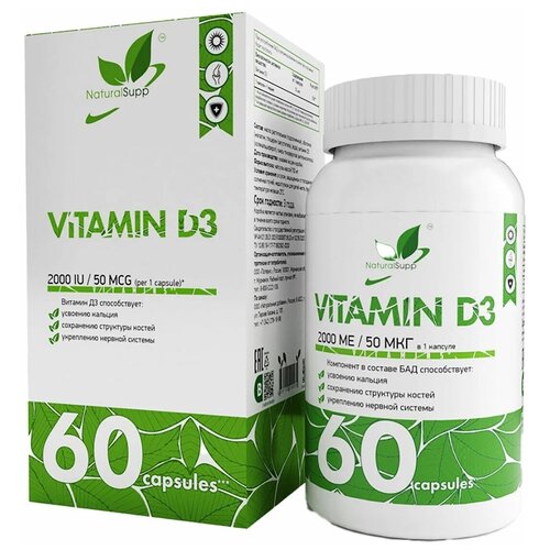 фотография NaturalSupp Vitamin D3 капс., 2000 ME, 60 шт., купить за 656 руб онлайн