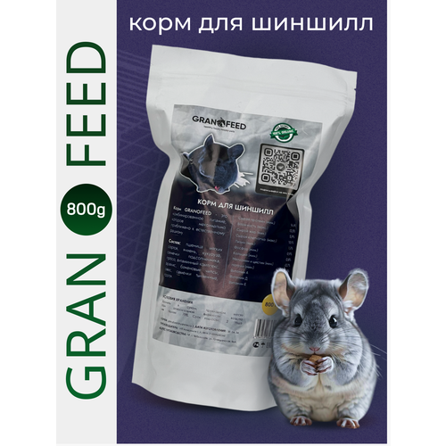 фотография Корм для шиншил Granofeed, купить за 300 руб онлайн