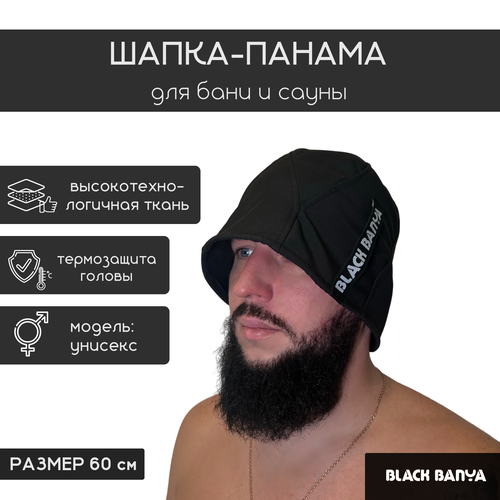 фотография Шапка-панама для бани и сауны Black Banya, купить за 7712 руб онлайн