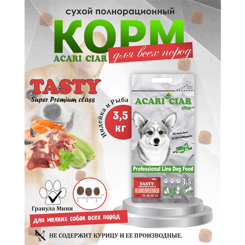 фотография Сухой корм для собак Tasty с индейкой и рыбой, купить за 3500 руб онлайн