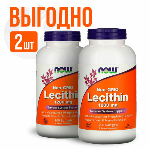 фотография NOW Lecithin 1200 mg 200 sgels (2 упаковки), купить за 4744 руб онлайн