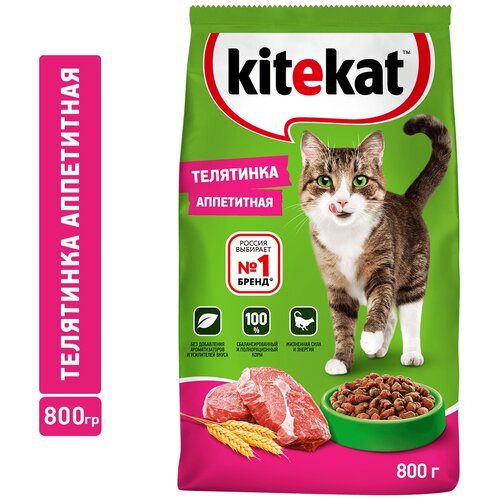 фотография Сухой корм для кошек Kitekat телятина 800 г, купить за 334 руб онлайн