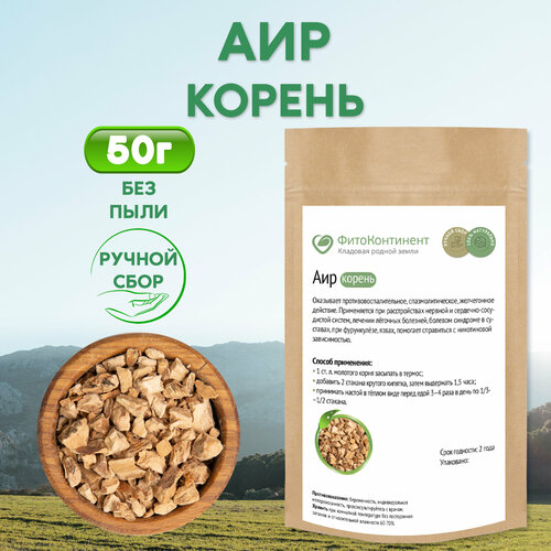 фотография Аир (корень), 50 гр, купить за 350 руб онлайн