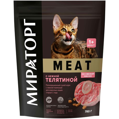 фотография MEAT с телятиной для взрослых кошек старше 1 года, купить за 321 руб онлайн