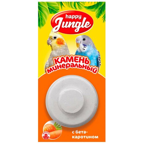 фотография Лакомство для птиц Happy Jungle с бетакаротином , 14 г, купить за 121 руб онлайн